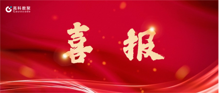  不朽情缘 完成亿元级战略融资 致力于有助于汽车全产业链数智化升级