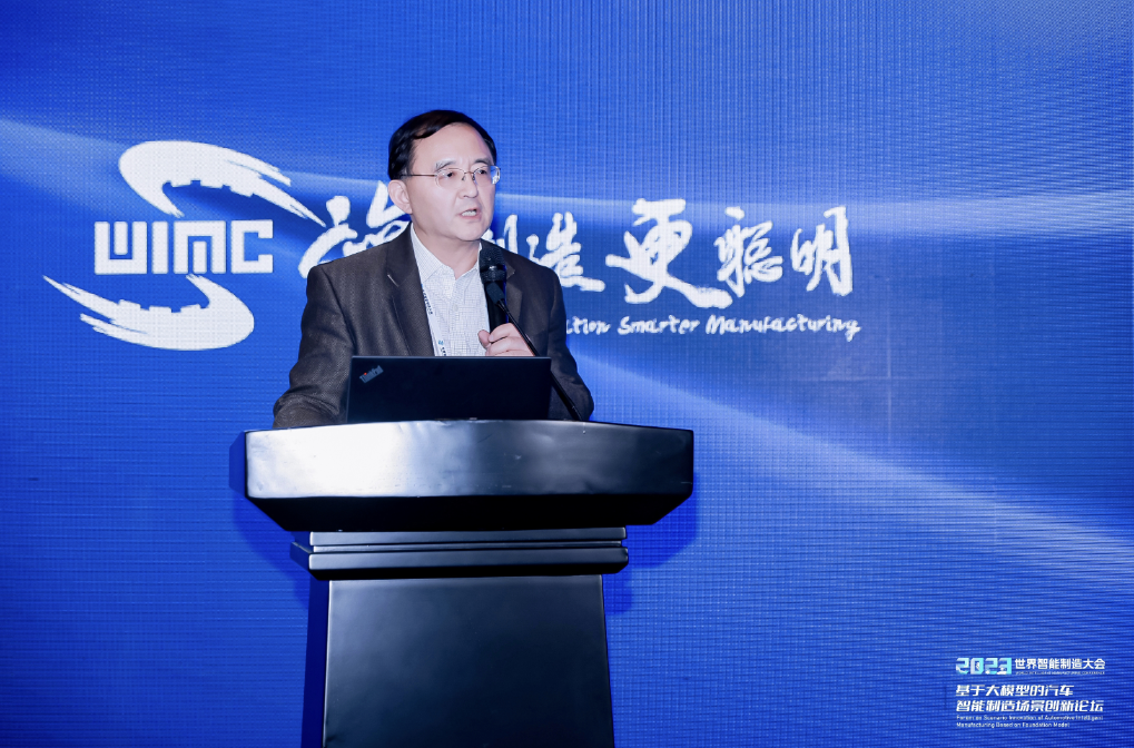 AIGC创新应用赋能汽车营销场景， 不朽情缘 助力决策智能应用快速落地